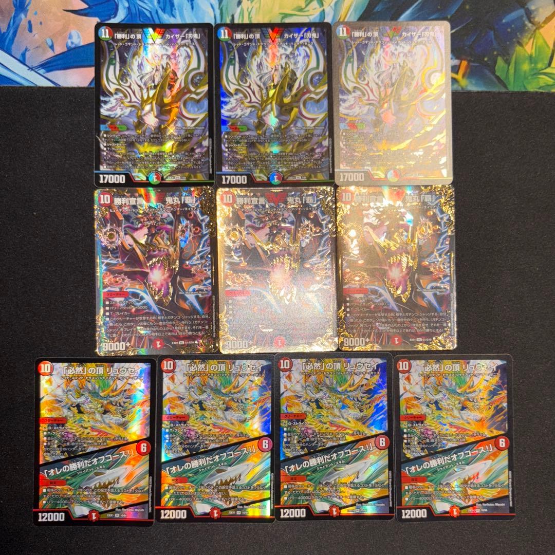 4c刃鬼 デッキ