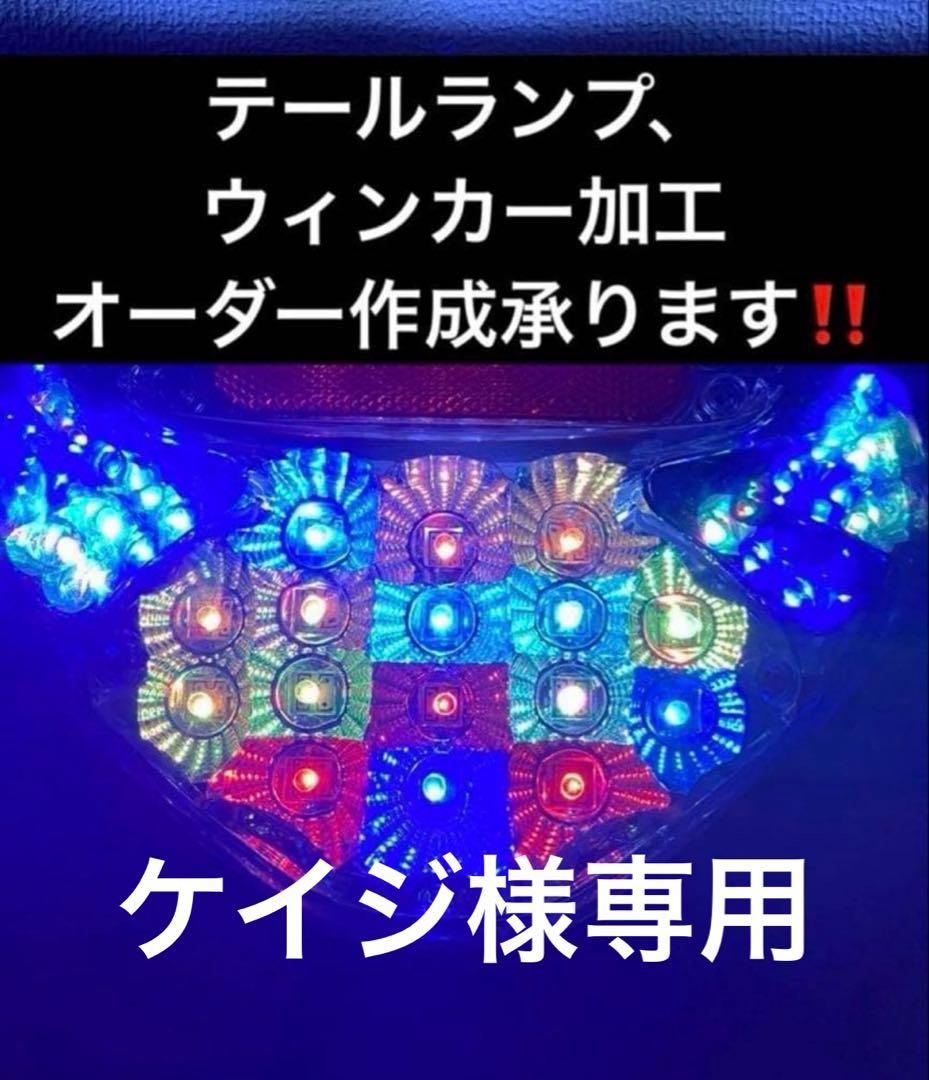 ケイジ