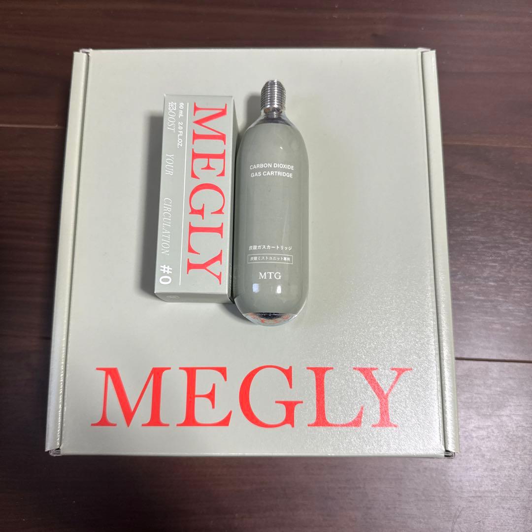 メグリー スターターキット　MTG