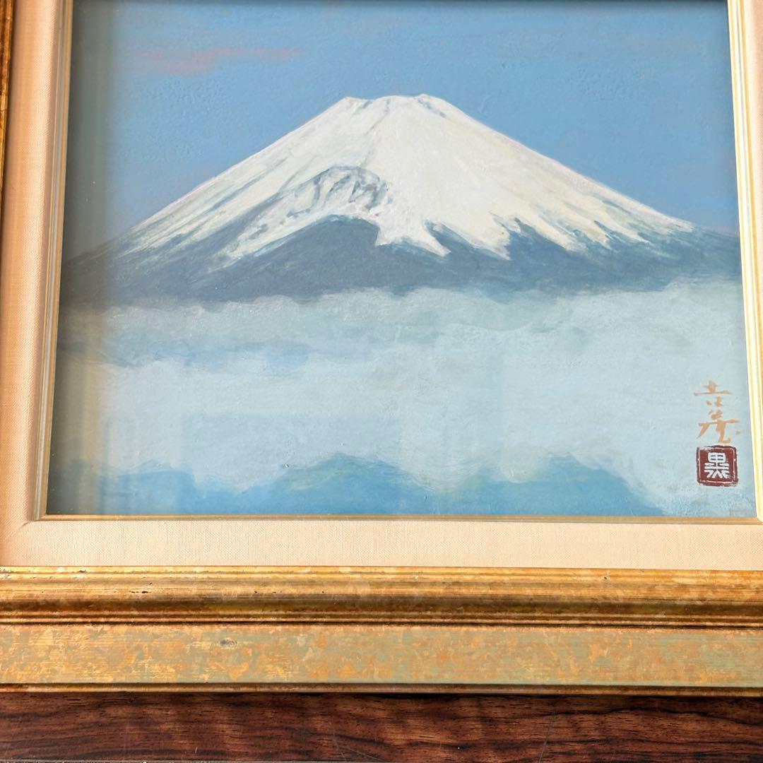 黒沢吉蔵「早春富士」日本画 額装 共シール 創画会会員 F