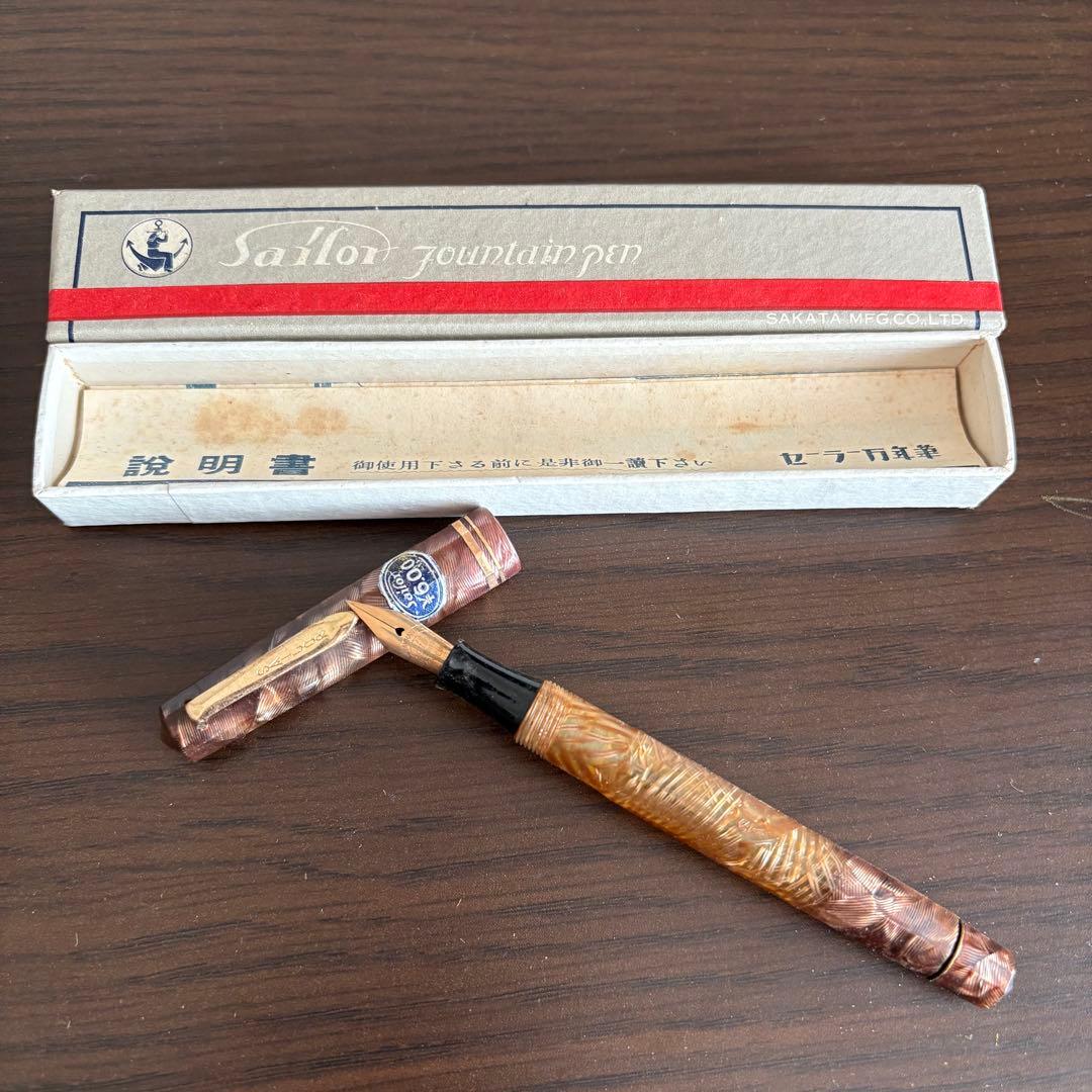 sailor セーラー 万年筆 箱あり　セルロイド　べっ甲