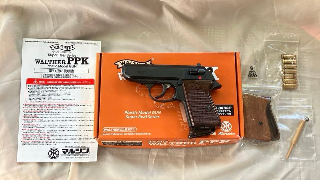 マルシン製ワルサーPPKスペシャルエディションモデルガン(木製グリップ付)
