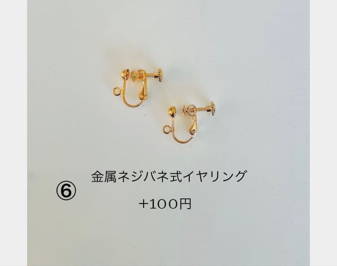 【再販696】⭐️必勝⭐️ 選べるイニシャル×ビーズ　野球ピアス　部活
