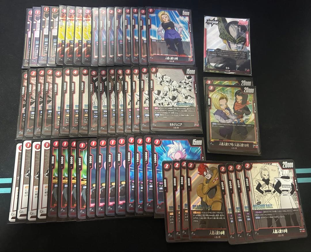 赤セルデッキ