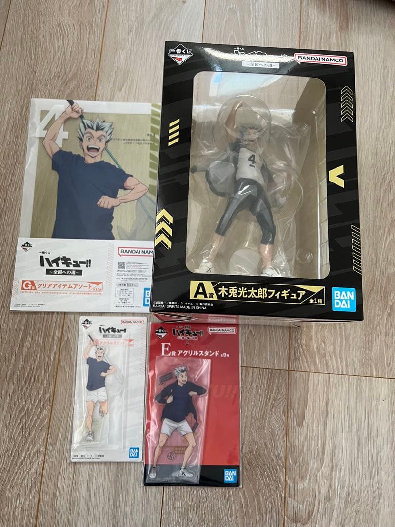 ハイキュー!! 木兎光太郎 フィギュアセット