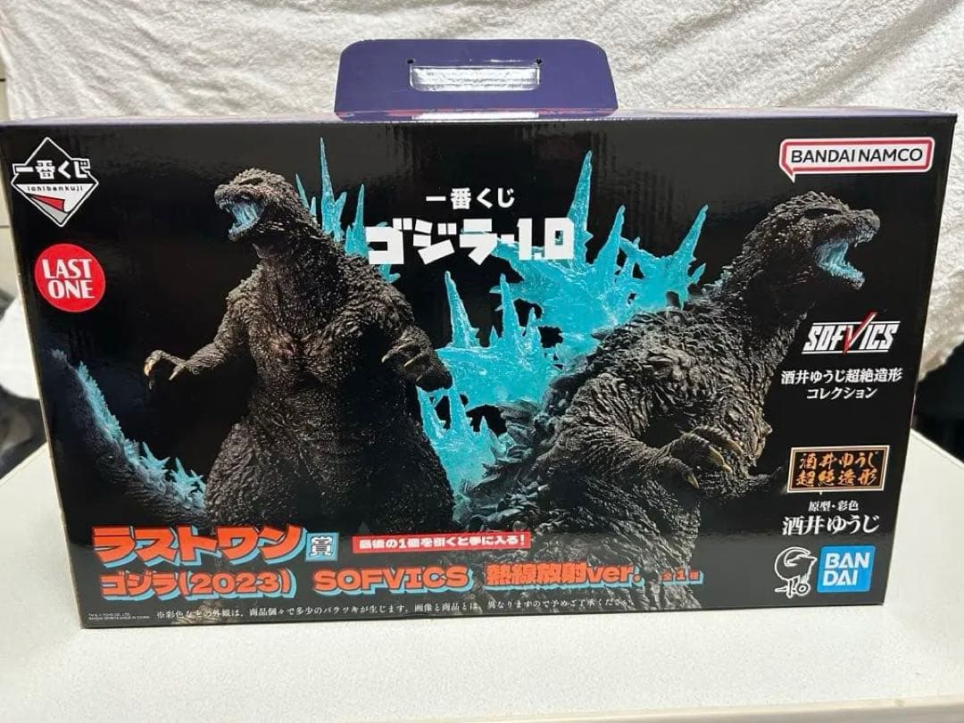 ゴジラー1.0　1番くじラストワン賞