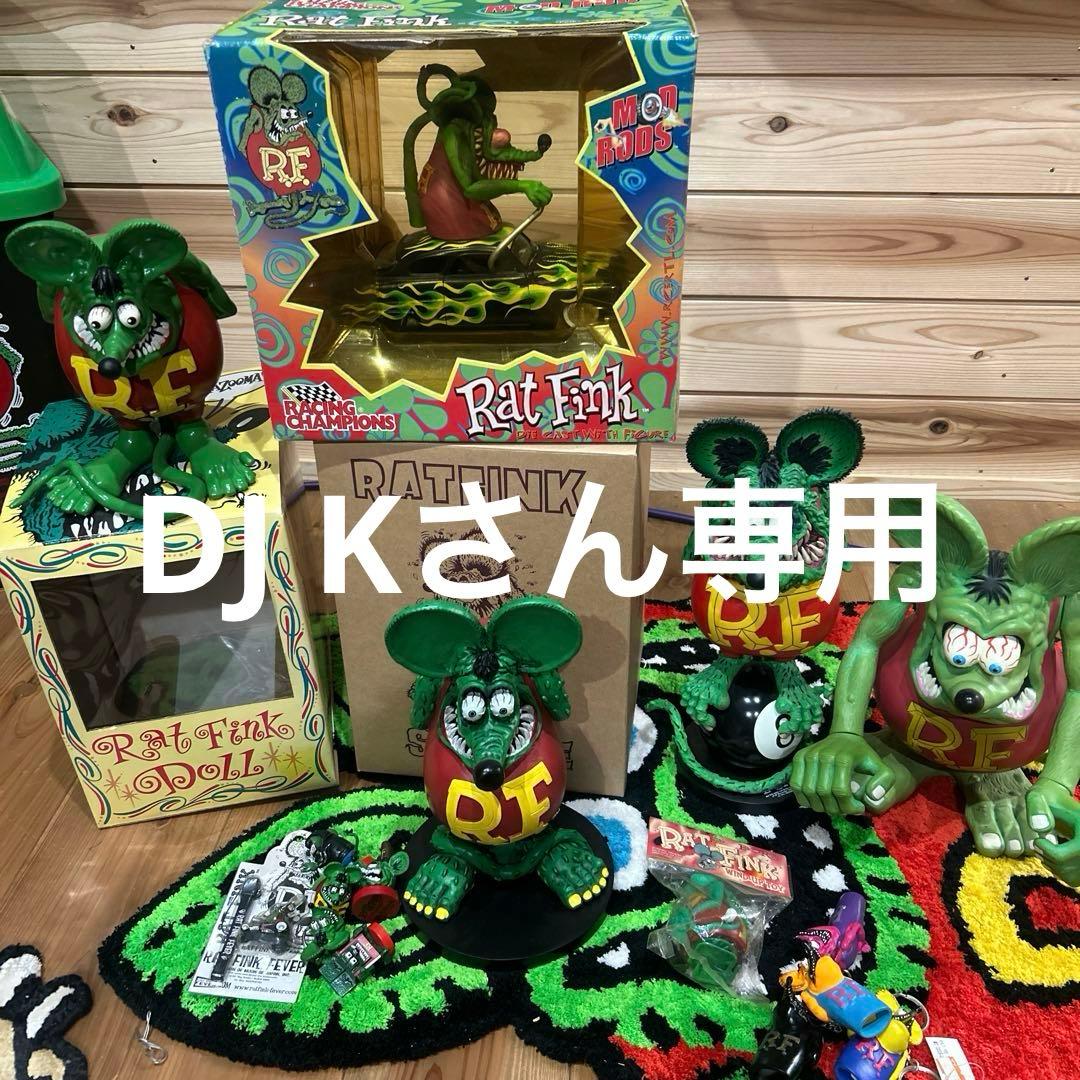 DJ Kさん専用