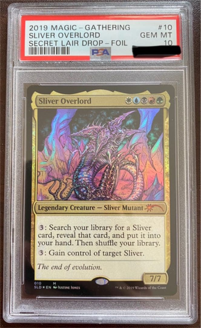 MTG スリヴァーの首領　FOIL シークレットレイヤー（英語）