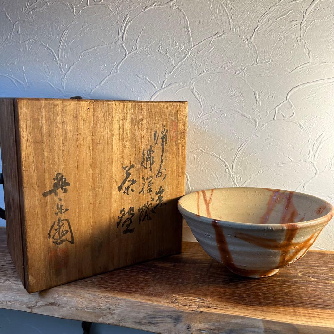 備前焼