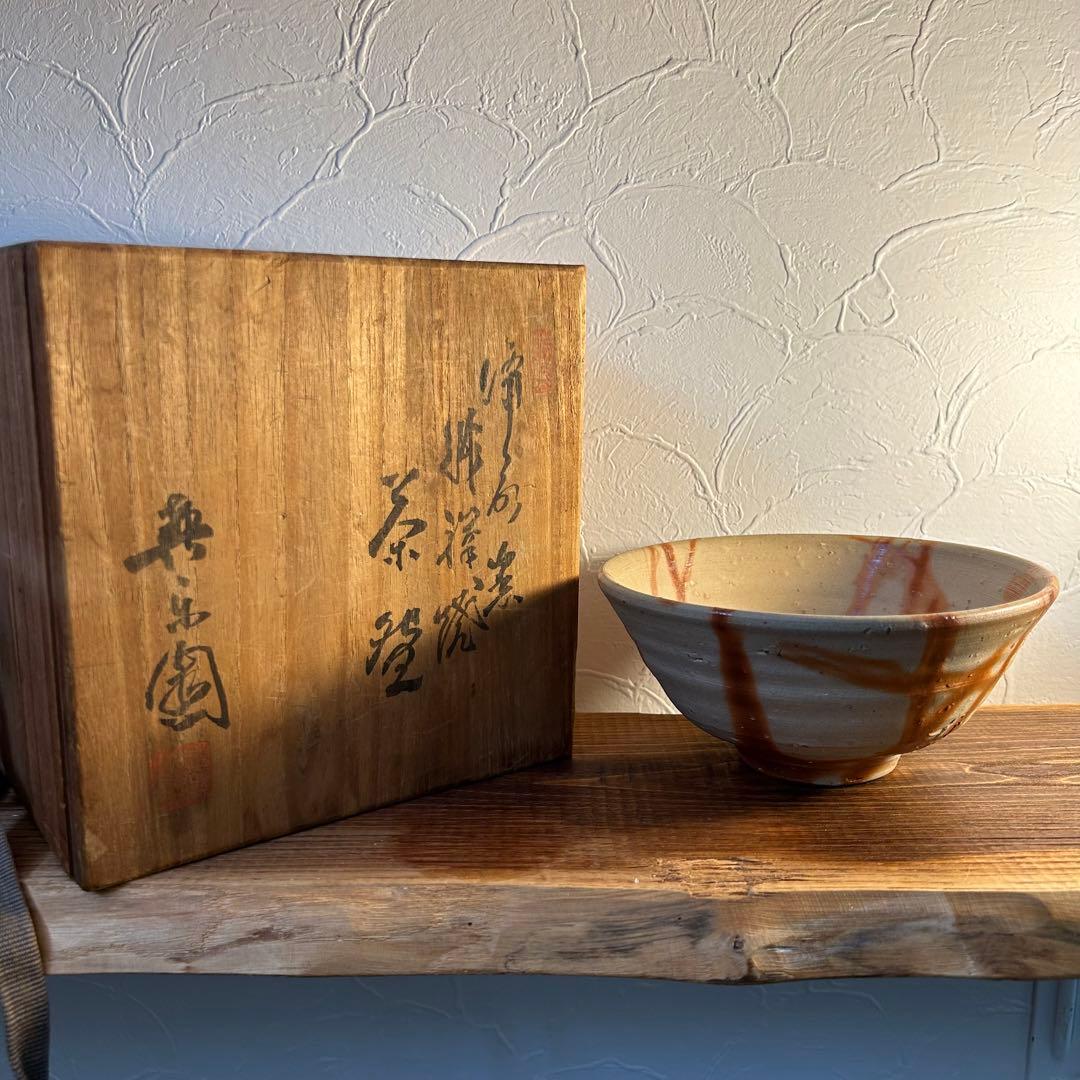 備前焼