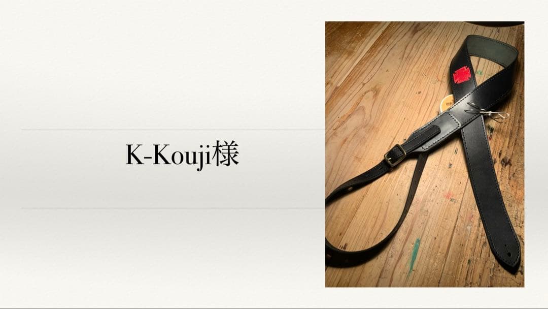 K-Kouji ページ