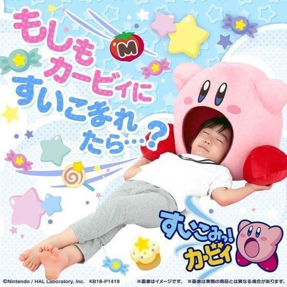 すいこみっ！カービィ