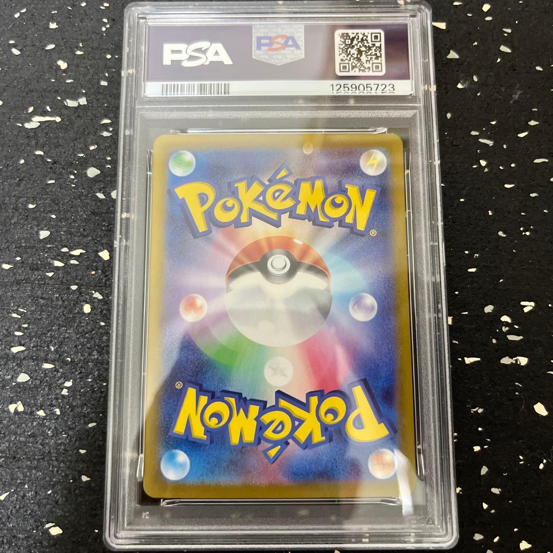 ブラッキー ex sar psa10 217/187 ワンオーナー品
