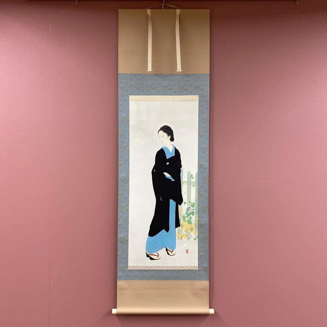 美品 掛け軸 鏑木清方筆「築地明石町」美人画 名画 兵庫