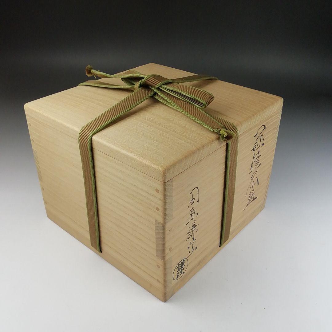 Ｔ４２６　茶碗　『萩焼』『田原謙次 造』　共箱　抹茶碗　茶道具