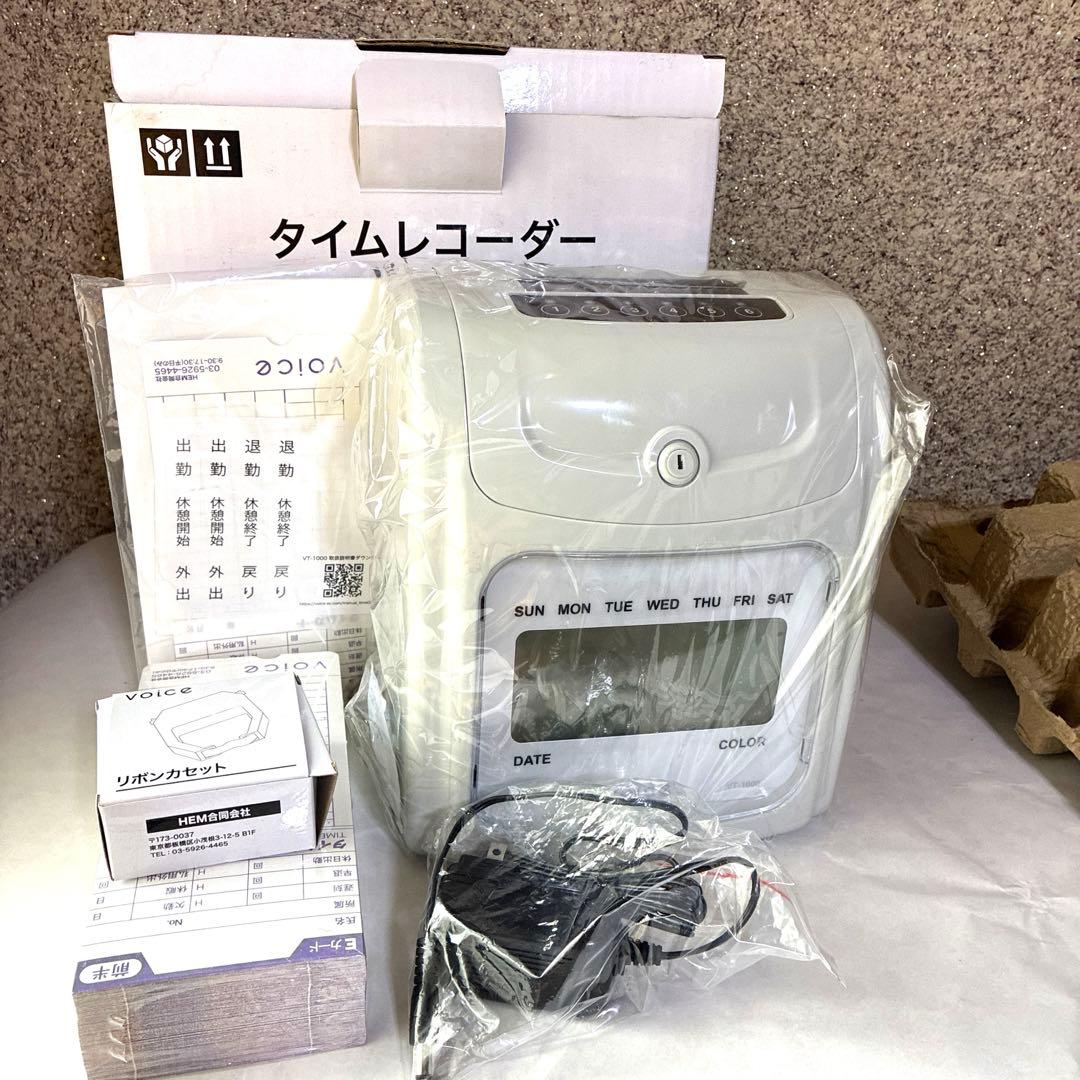 新品　未使用　タイムレコーダー　VT1000 voice 鍵　取説　リボン