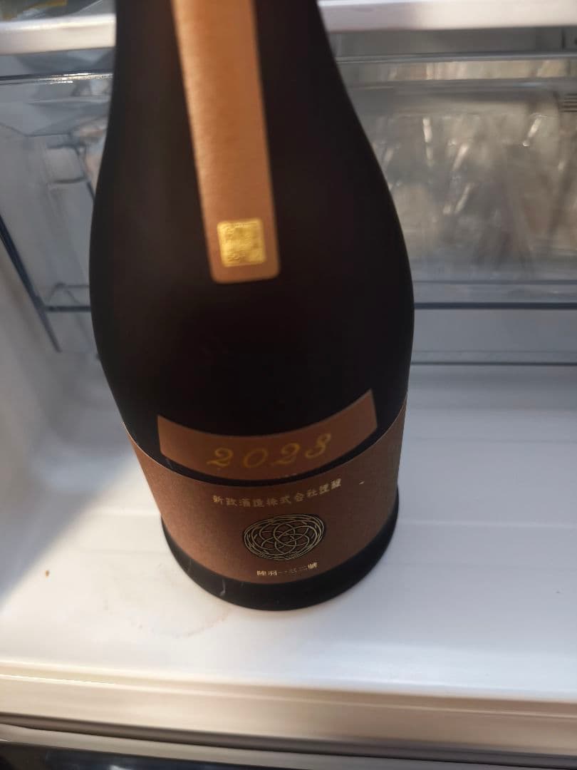 新政 アース（産土）2023 日本酒
