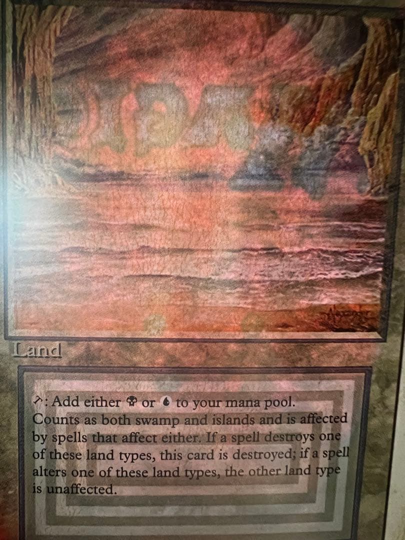 マジック：ザ・ギャザリング underground sea 3ED EN poor