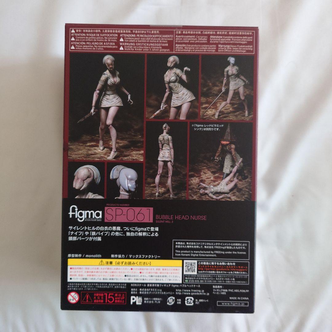 figma レッドピラミッドシング　バブルヘッドナース　セット