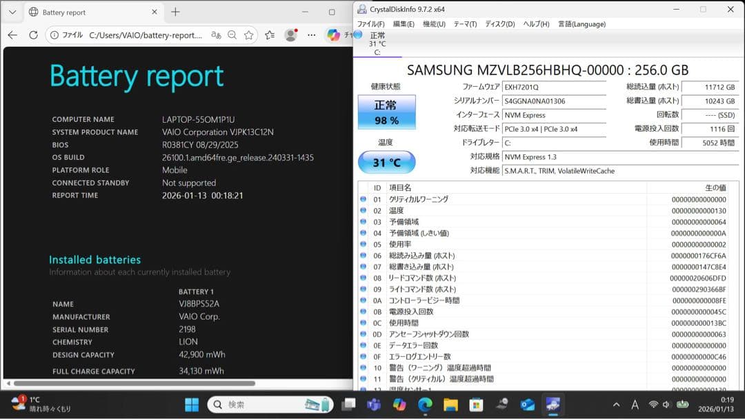 バッテリー良好!VAIO PRO PK i5第10世代 ／16GBメモリ／LTE