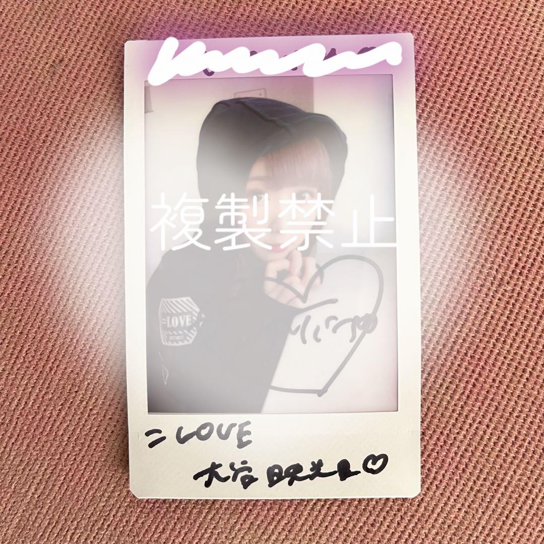 =LOVE 大谷映美里　サイン入りチェキ