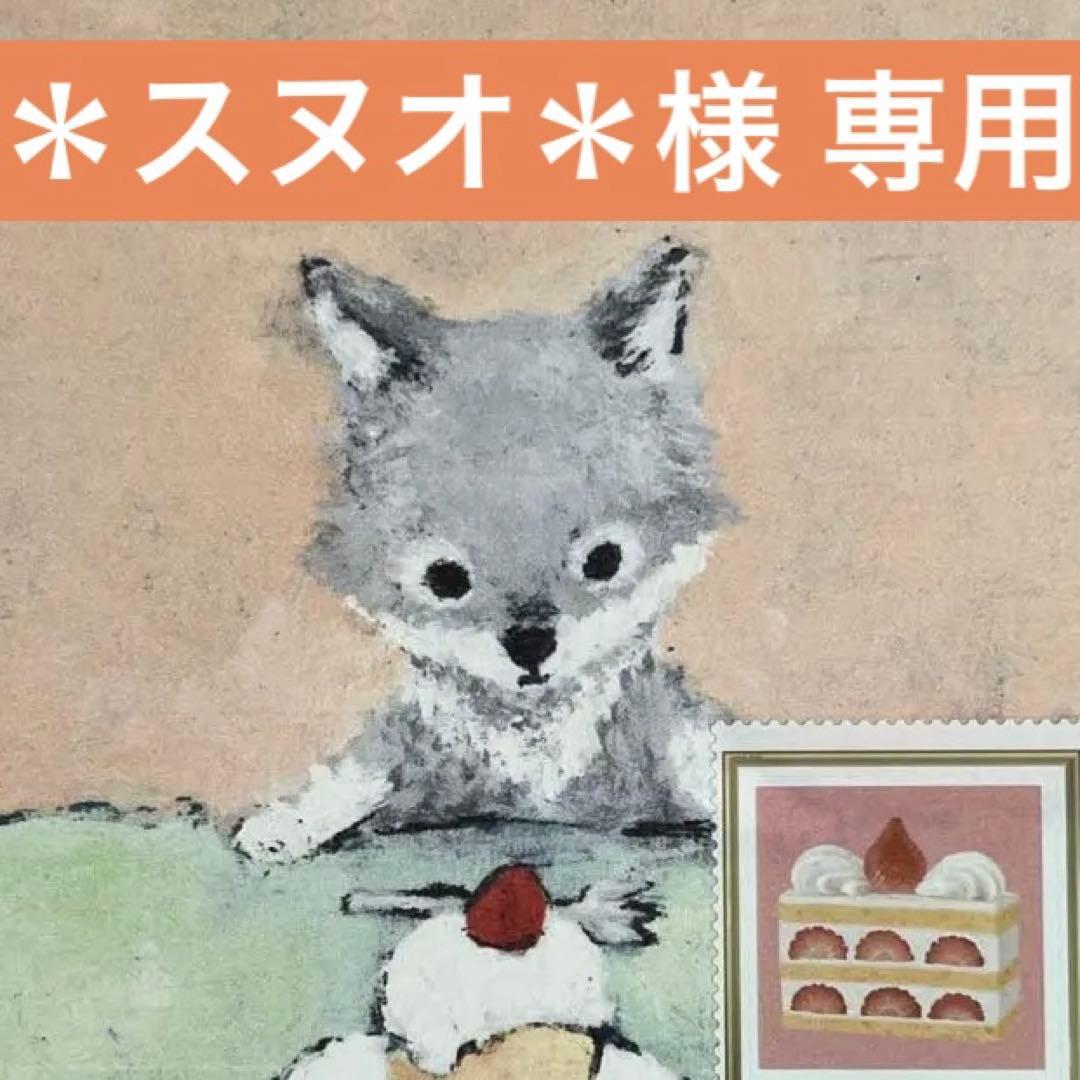 ＊スヌオ＊