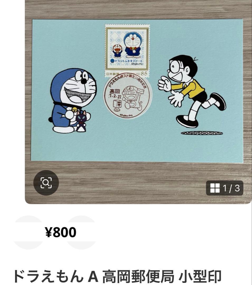 ＊スヌオ＊