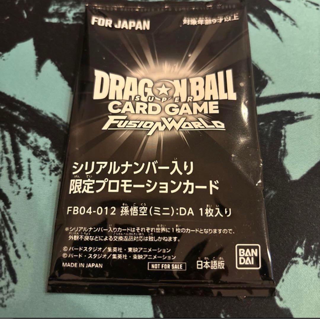 ドラゴンボール　シリアル　孫悟空　DA アルティメットバトル　優勝