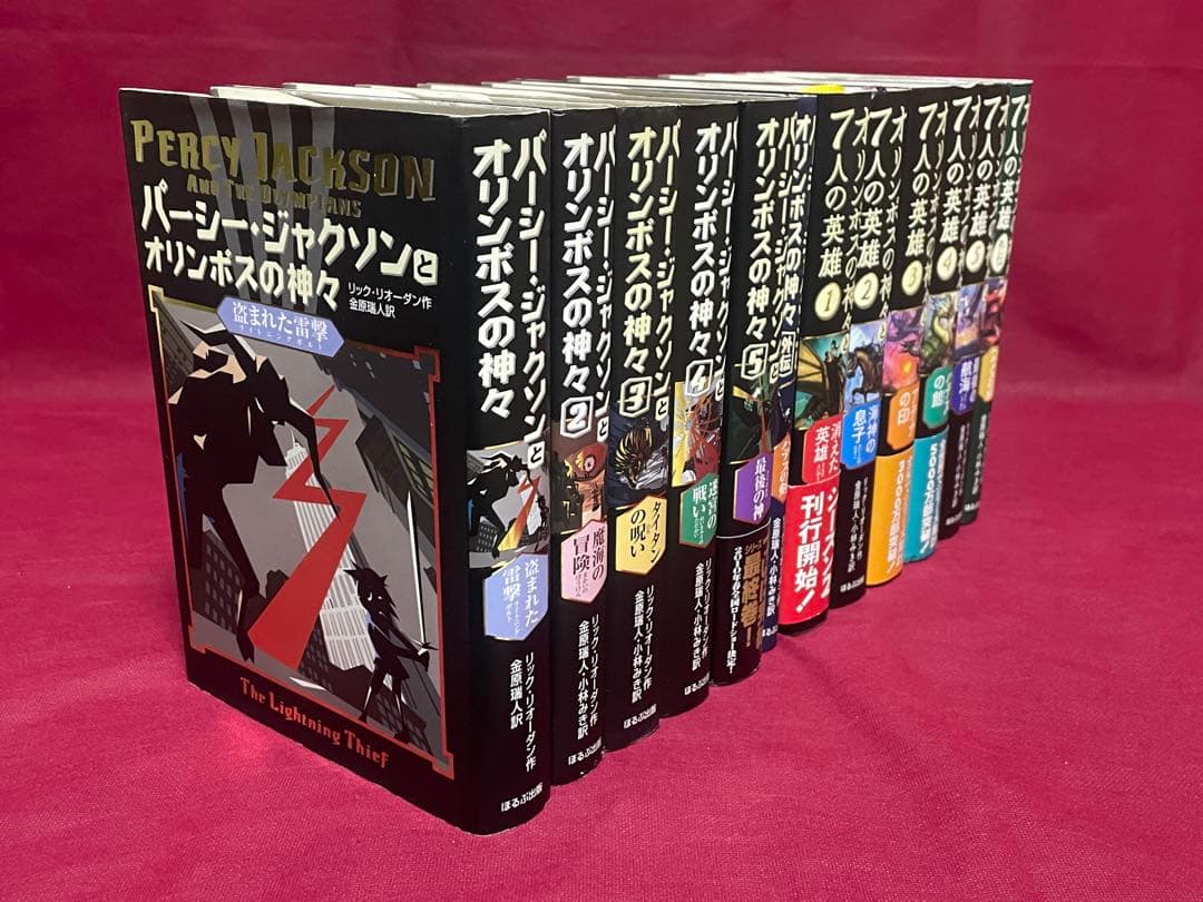 パーシージャクソンとオリンポスの神々&オリンポスの神々と7人の英雄　全12冊