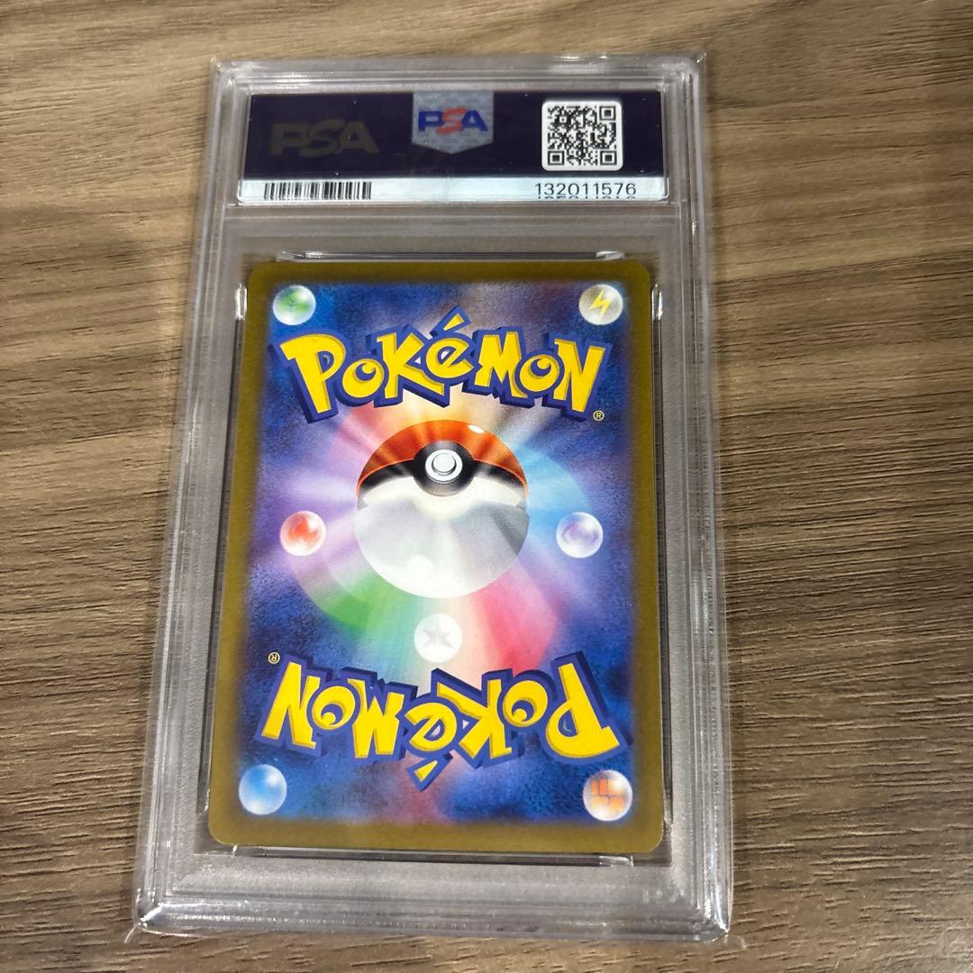 2023 ポケモンカード　ブースター