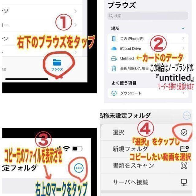 【20個】iPhone / iPad用 SD カードリーダー 転送 ライトニング