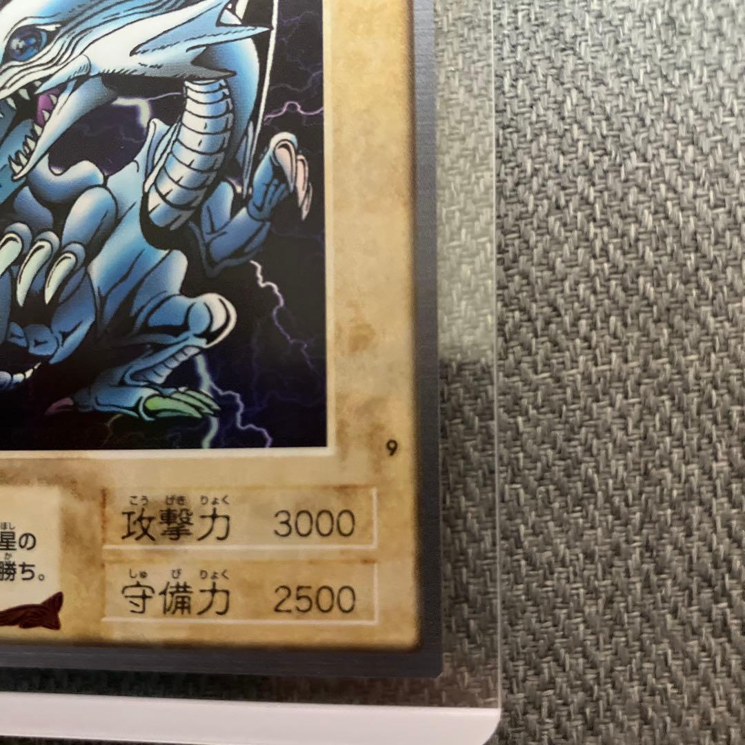 遊戯王 バンダイ版 青眼の白龍 ブルーアイズホワイトドラゴン