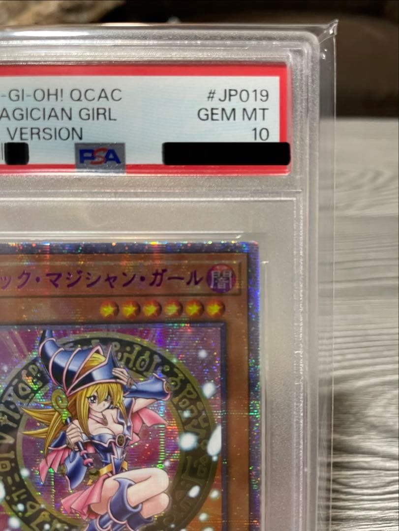【PSA10】遊戯王　ブラックマジシャンガール　ピンク　25th