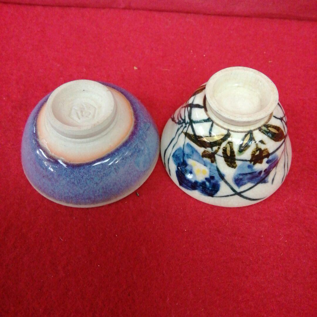 酒器　五客
