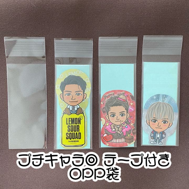 OPP袋 一覧