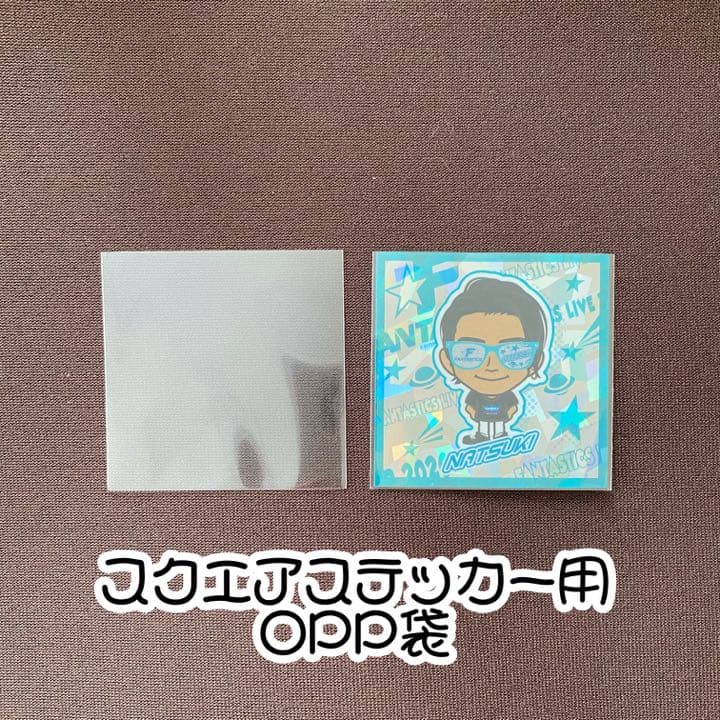 OPP袋 一覧