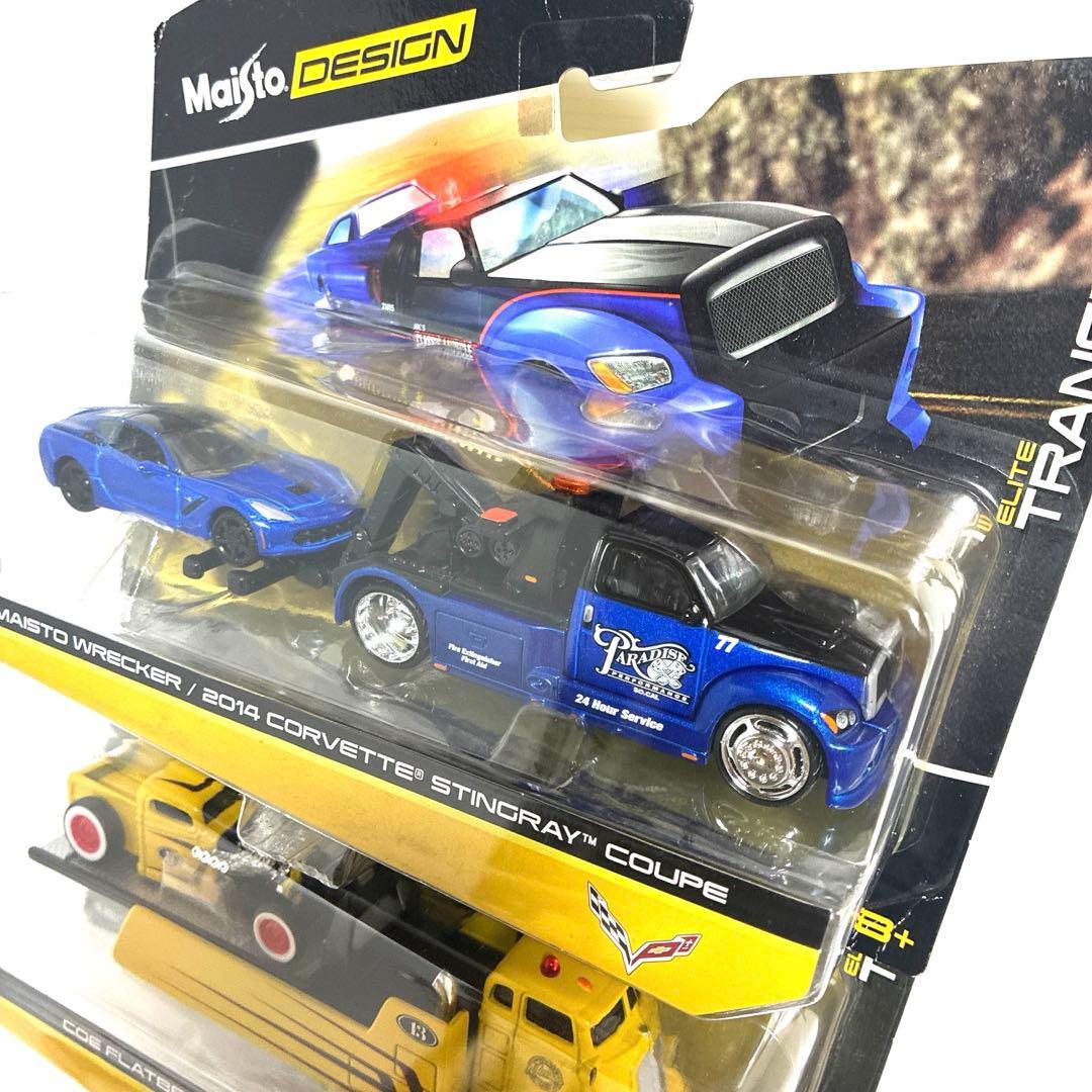 【マイスト】 トランスポート 2台セット 匿名・24時間以内発送