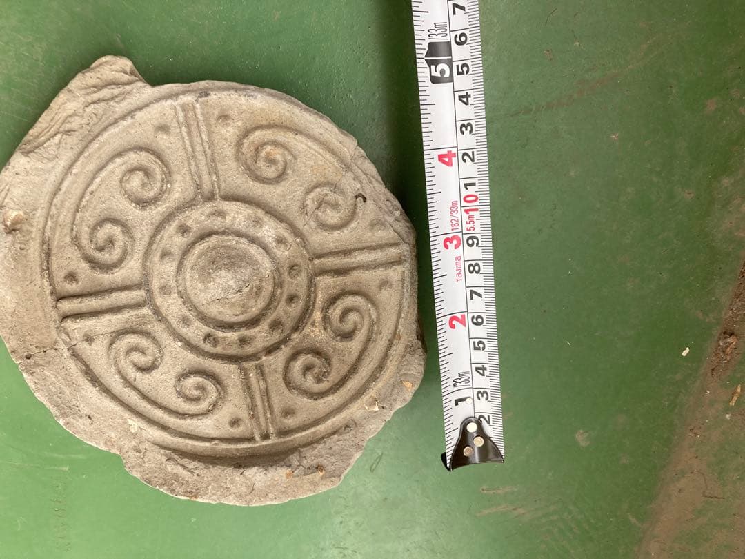 漢代　瓦当