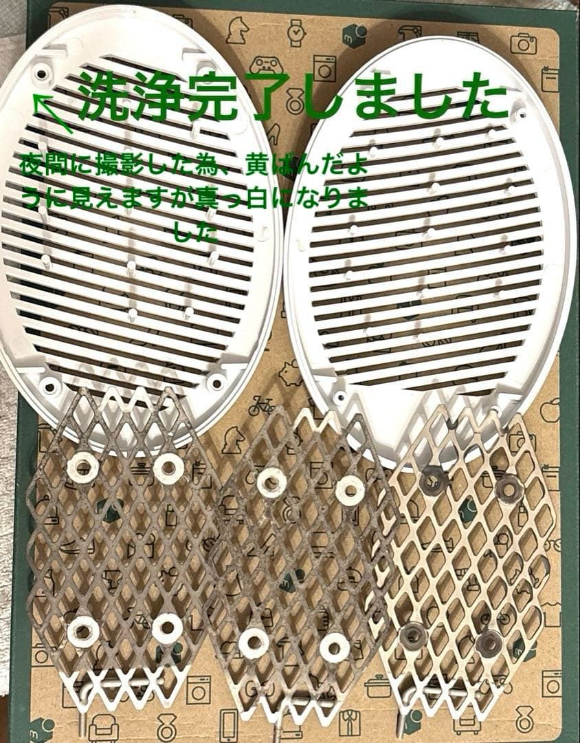あい品