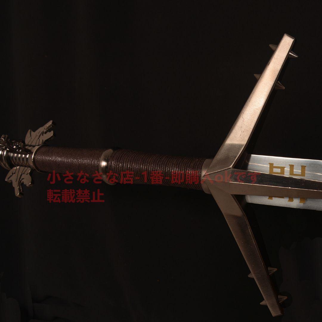 魔法使い3湖女剣 古兵器 武具　刀装具 模造刀·模擬刀 Cosplay 西洋剣