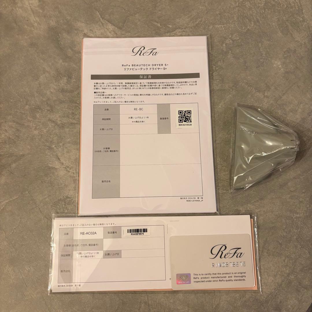 ReFa BEAUTECH DRYER s+ ホワイト