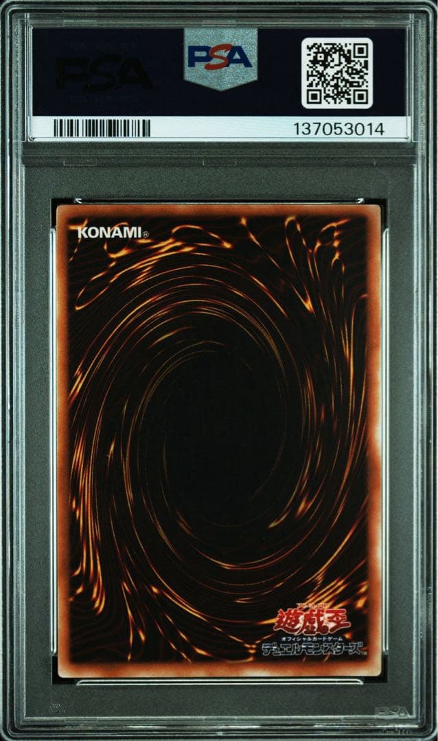 遊戯王 PSA10 スーパーレア 王座の侵略者 #MR26 GEM MT
