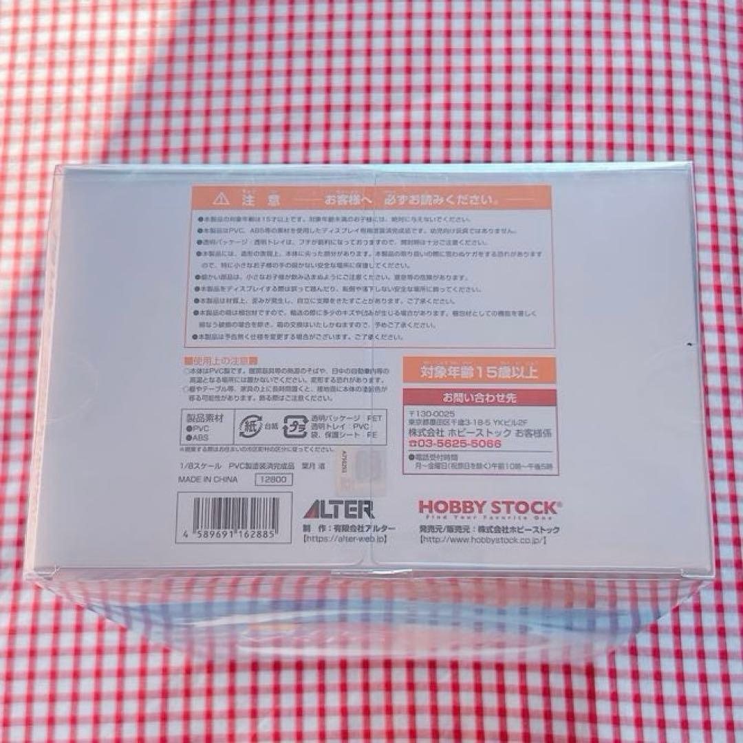 Free! 葉月渚　フィギュア　ALTER 1/8スケール