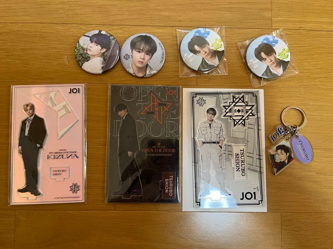 JO1鶴房汐恩まとめてセット