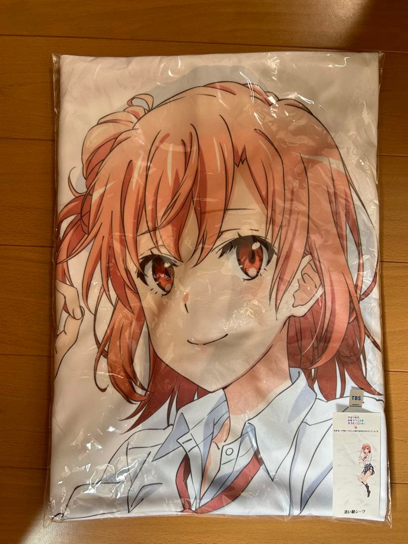 新品　未使用　未開封　由比ヶ浜結衣　　添い寝　スムースシーツ　俺ガイル