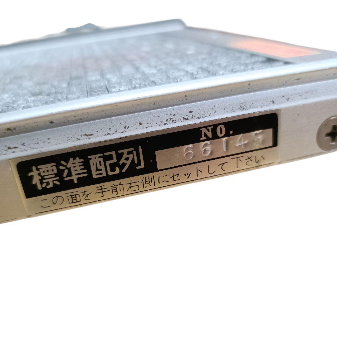 小型邦文 日本タイプライター株式会社 SH-280D タイプライター