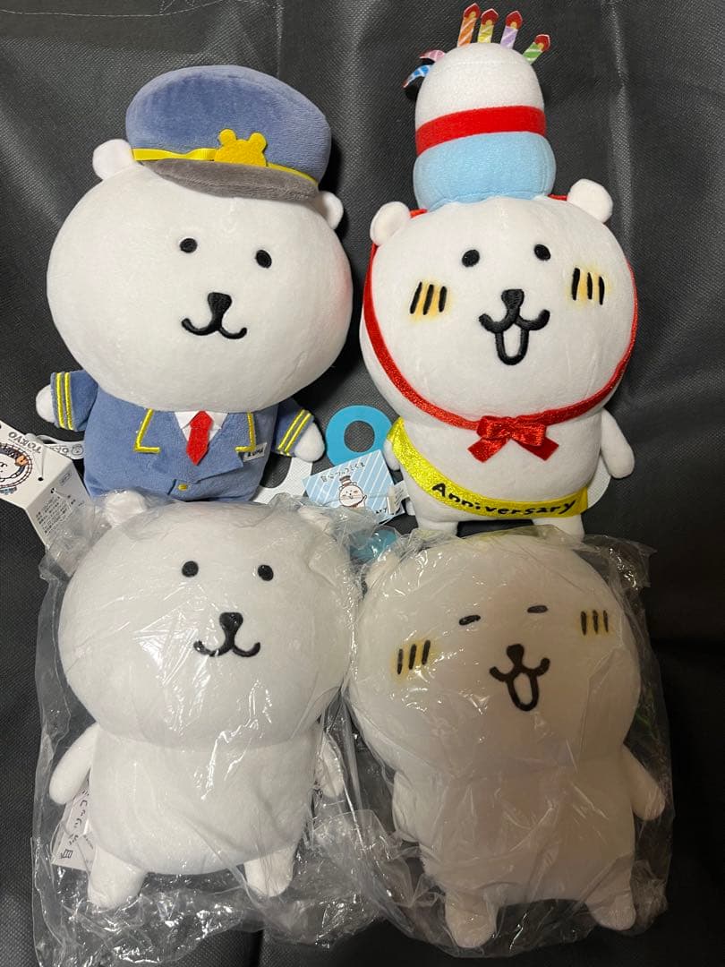 自分ツッコミくま ぬいぐるみ