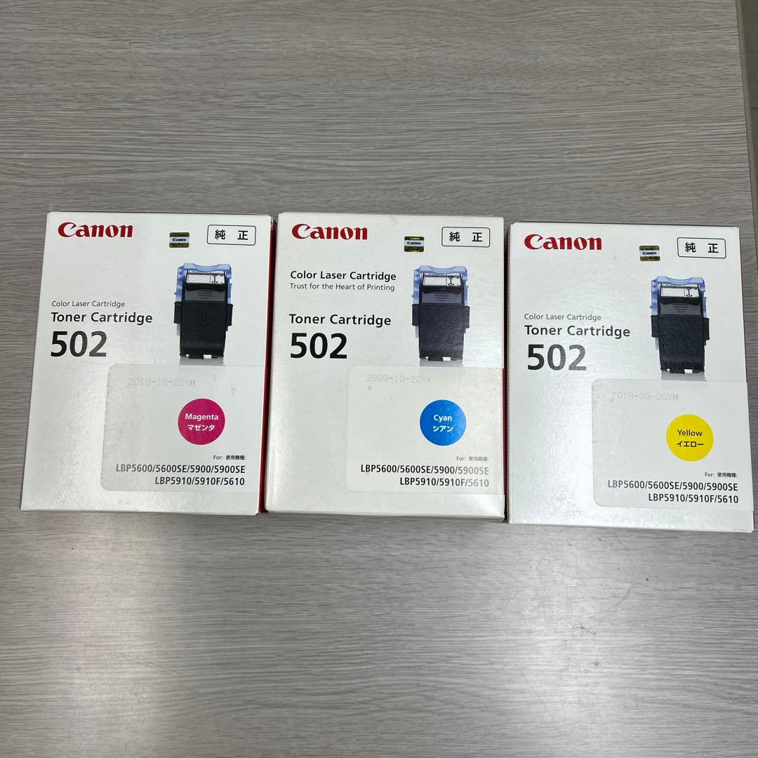 OA機器 Canon CRG-502 MAG, CYA, YEL