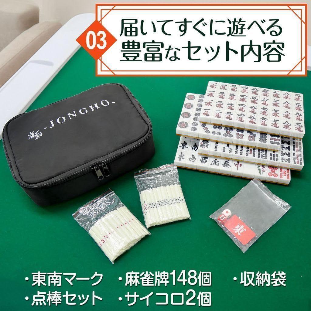 麻雀卓 麻雀牌 セット 白 折りたたみ 麻雀テーブル 手打ち 高さ2段階調整