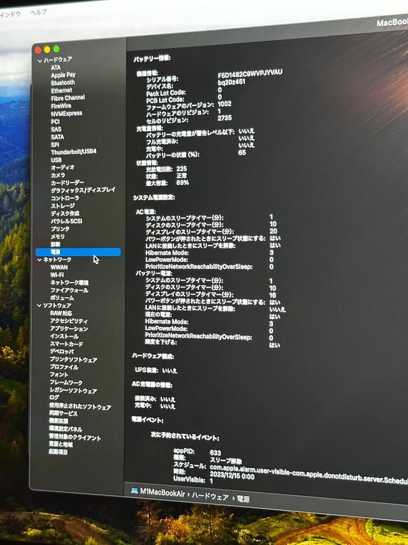 M1 MacBook Air (2020) 16GB 1TB US配列